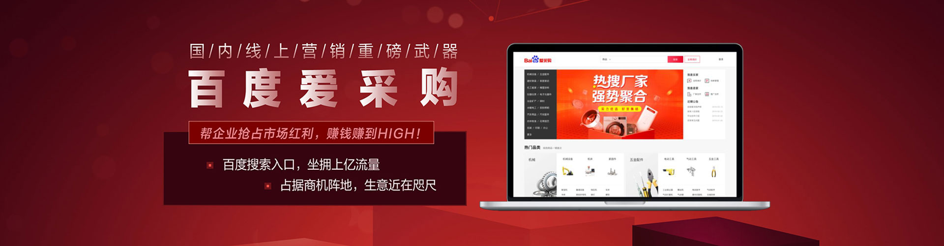 哈巴河sem推广
