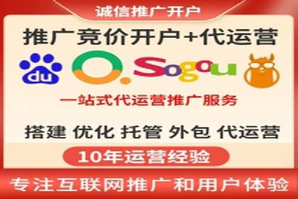 百度推广排名技巧：提升关键词排名的实战案例